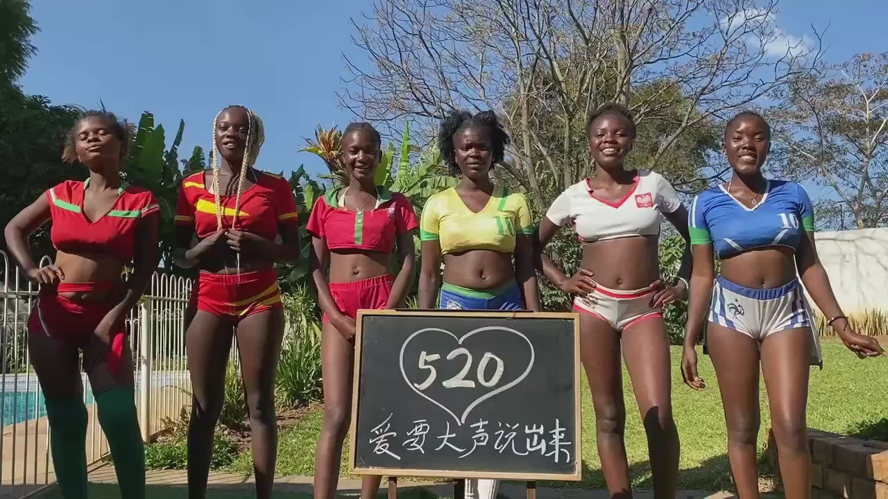足球辣妹520告白助攻