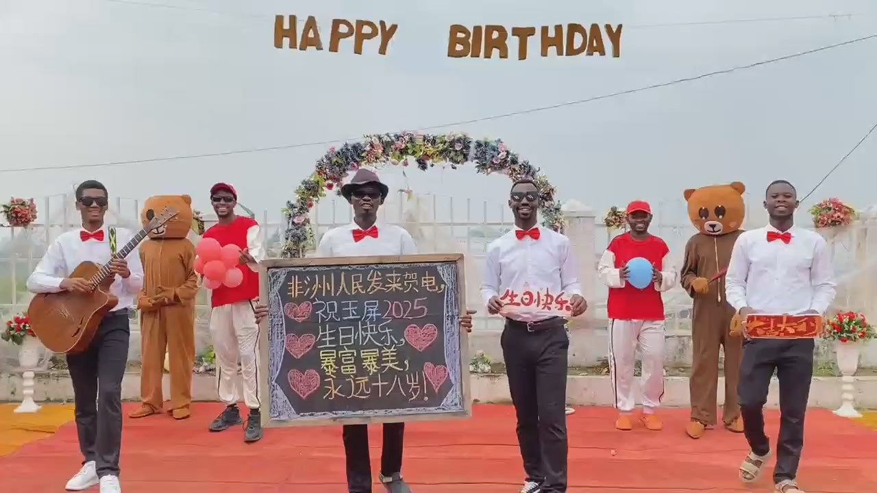 豪華祝福影片